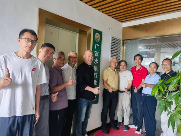 院老科协应邀参加三方座谈  共谋广西水果产业高质量发展