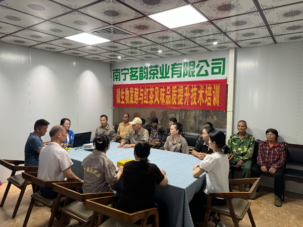 茶加.png