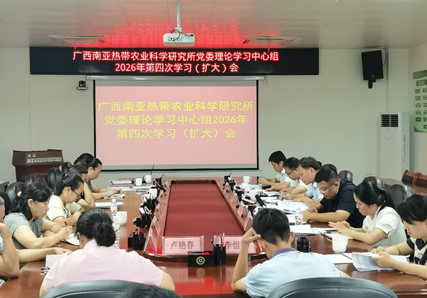 开会院网1_副本.png