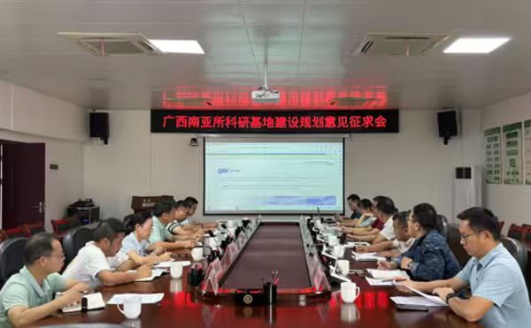 院网科研基地.jpg