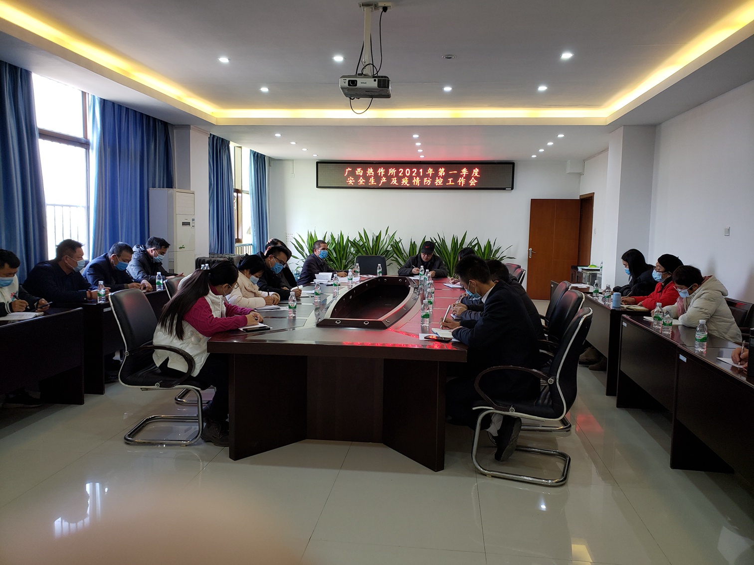 广西热作所2021年第一季度安全生产及疫情防控工作会