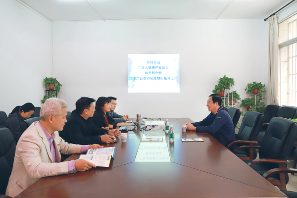 生物科研成果 31dc6a8d-e2ac-4d01-b834-c8b1ee46afee.jpg