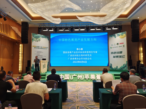 广西农业科学院官网